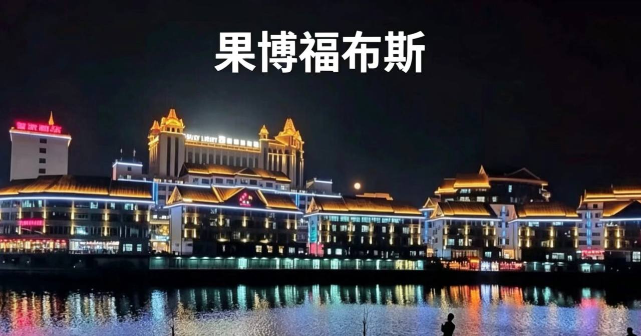福布斯代理新闻：企业资讯发布服务示意图
